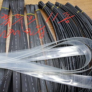 수축튜브 11종을 3만원에 분양합니다.