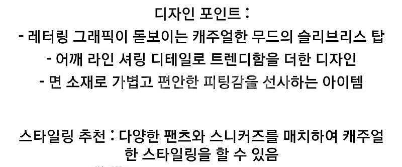 [새상품] 보브(VOV) 백 레터링 그래픽 티셔츠--7