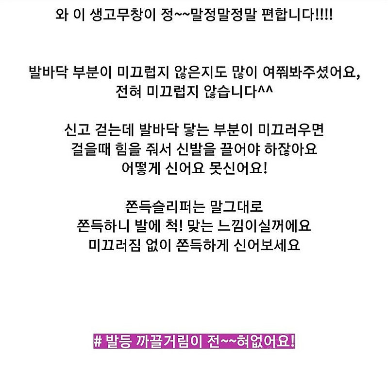 꼬르망 르꼬르망 쫀득슬리퍼 한정판 제작완판 [꼬르망 쫀...--2