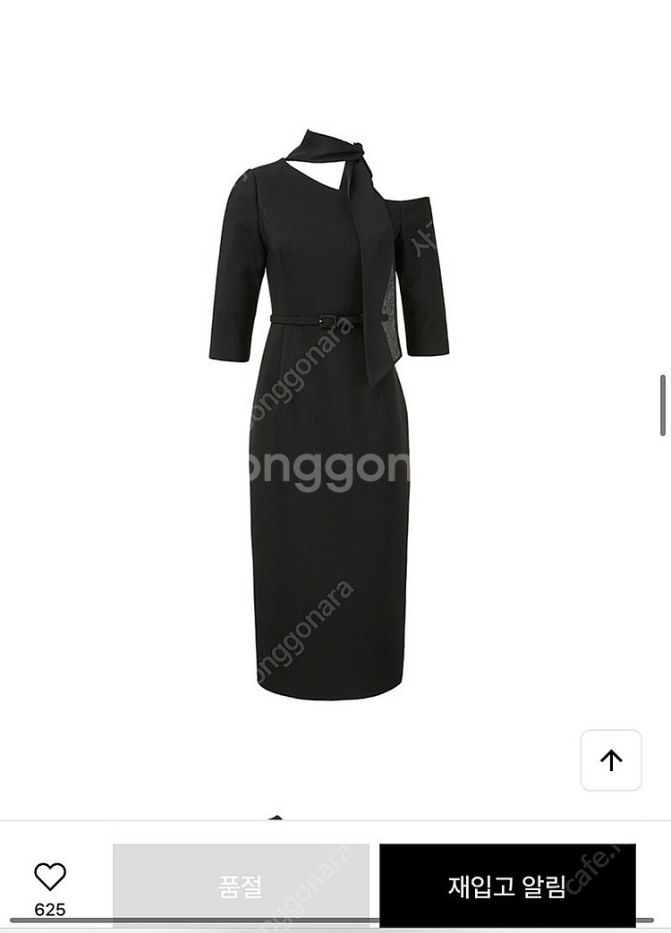 브라이드앤유 MARIAH One shoulder H-l...--6