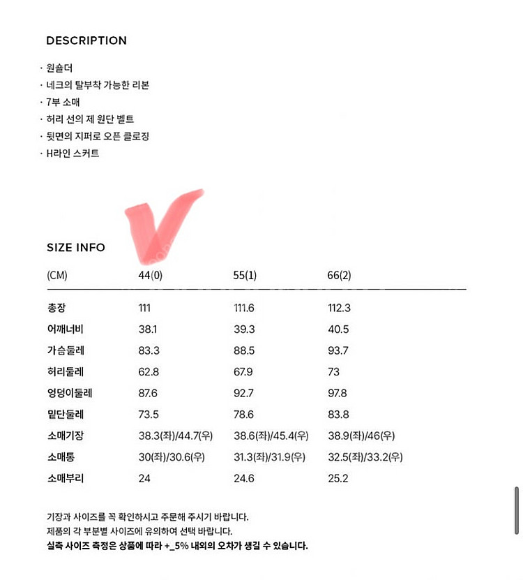 브라이드앤유 MARIAH One shoulder H-l...--8