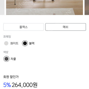 시디즈 리니에 의자 판매