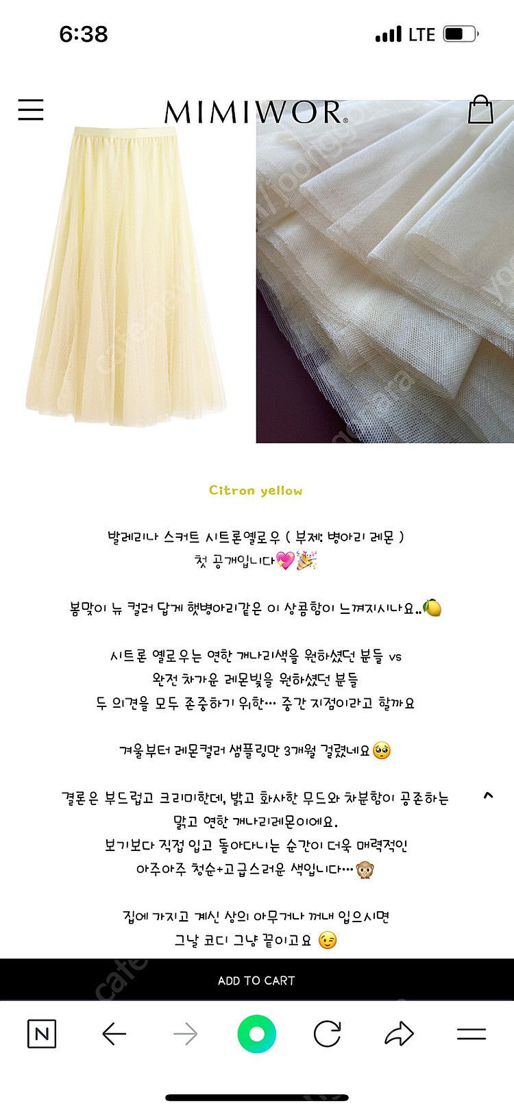 미미워 발레리나 스커트 시트론옐로우 숏버전--0