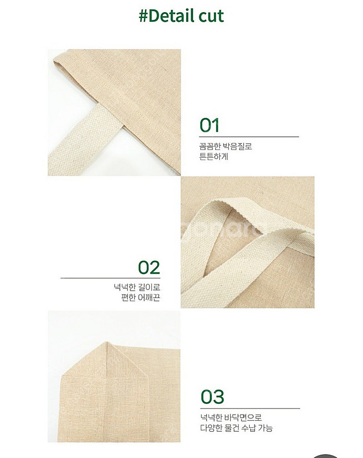 (미사용 새제품) 마 황마 친환경 인증 여름 에코백 쥬...--4