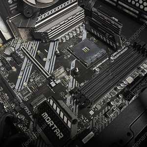 Msi b550m Mortar