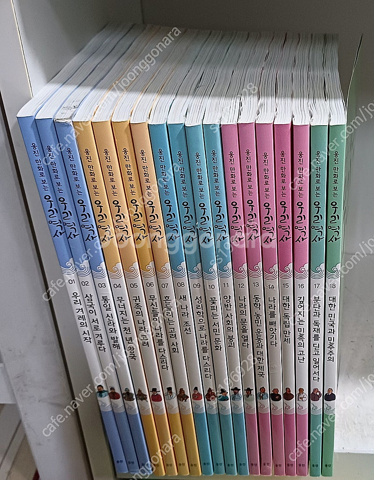 웅진북클럽 도시로 떠나는 세계문화 탐험 전40권 / 생...--9