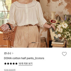 르니나 팬츠 바지 (트와이스 사나 착용)