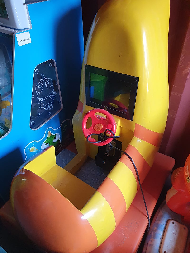 코인,키즈라이더 탑승형놀이기구 게임기판매합니다. | 중고나라 - 안심되는 중고거래