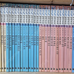 생각통통 명작문학 70권(택포4.5만원)