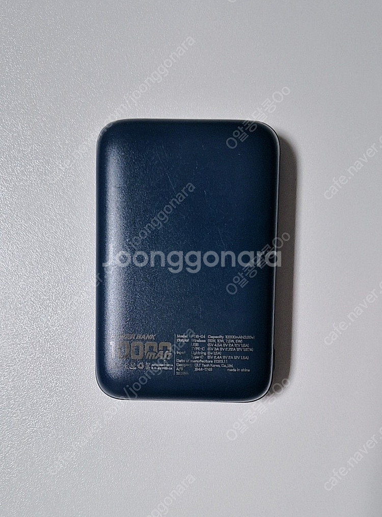 파워뱅크 10000mah 무선 베터리/팬톤 무선 충전기...--4