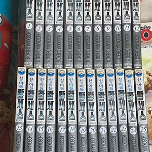 신의아들 람세스 1-25완 만화