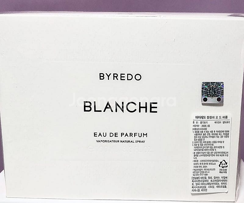 국문택 )바이레도 블랑쉬 100ml--0