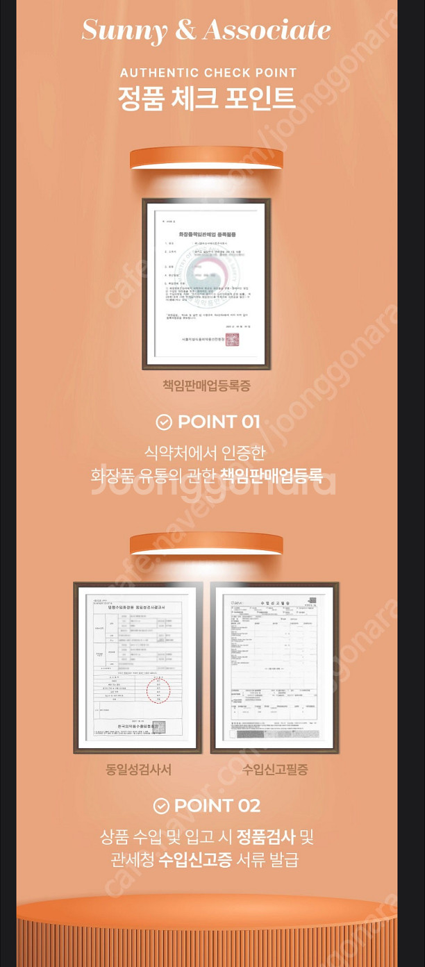 국문택 )바이레도 블랑쉬 100ml--3