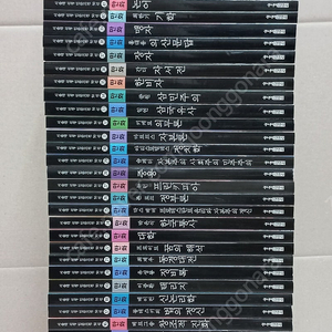 서울대선정 인문고전 50선 - 50+3+1권 S급