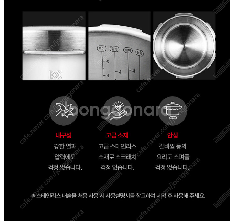 쿠쿠 6인용 IH압력밥솥 CRP-DHAS069FW--3