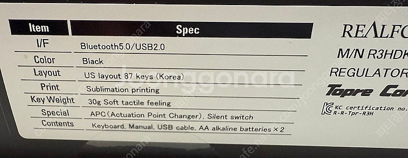 [키보드/무접점/리얼포스87] R3/그레이블루 색상/풀...--1