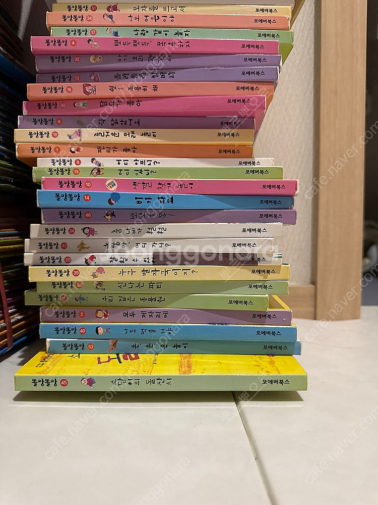 포에버북스 똘망똘망 그림책 세트 60권(세이펜 작업되어...--0