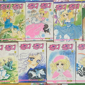 (희귀절판작품)캔디캔디 1-9완 현우기획 1988년판