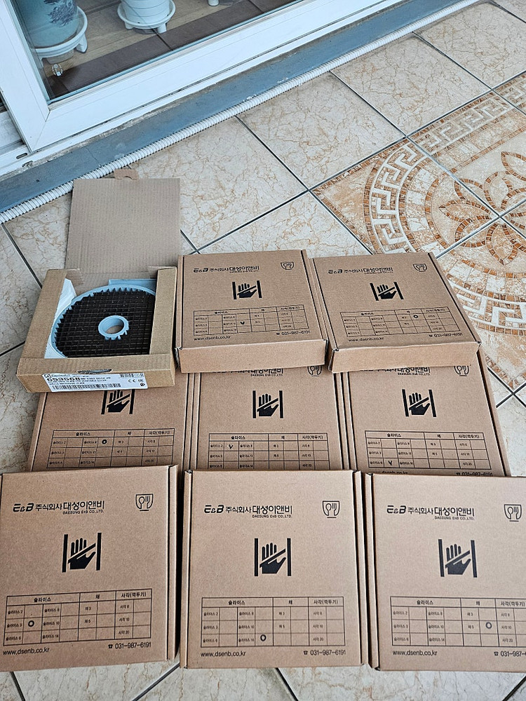 야체절단기 칼판--4