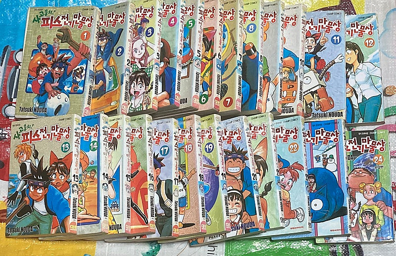 사고뭉치 피스전기만물상 1-24완 나우다 타츠키 만화--0