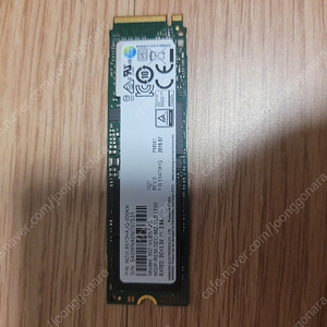 삼성 nvme pm981 512 판매합니다. 택포