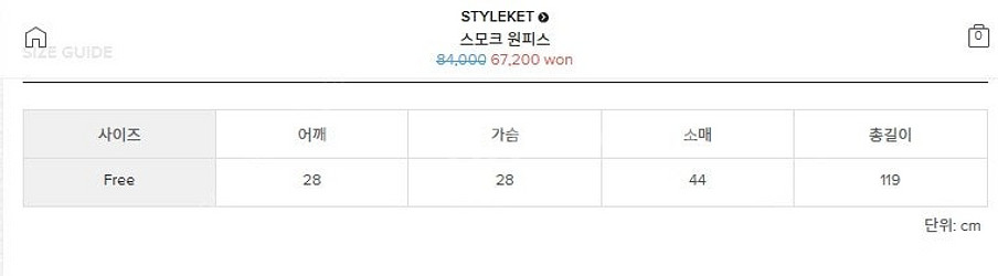 로즈베이 라밤바룸 린넨스모크롱원피스 / 새제품 / 각 ...--6