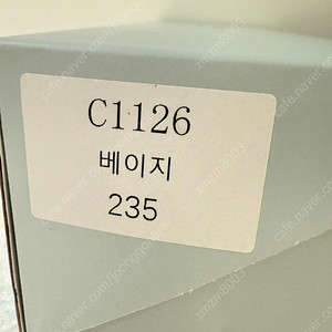 꺌랑 메쉬 플랫 베이지 235