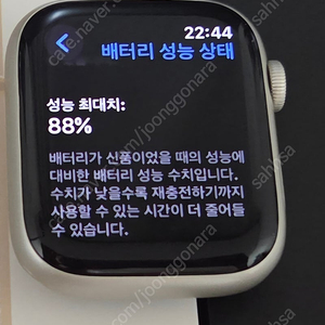 애플워치 7 44mm 나이키에디션 스타라이트 88%