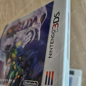 3ds 젤다 무쥬라의 가면 미개봉 12