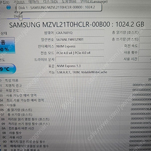 사용별로안한 PM9A1 1TB NVME SSD 팝니다