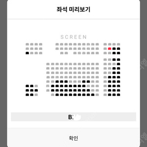 <<야당: 익스텐디드 컷 무대인사_강하늘, 유해진>> 8/9(토) 롯데시네마 김포공항 B열 할인가 양도