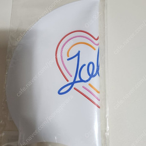 졸린 레디언트 수모
