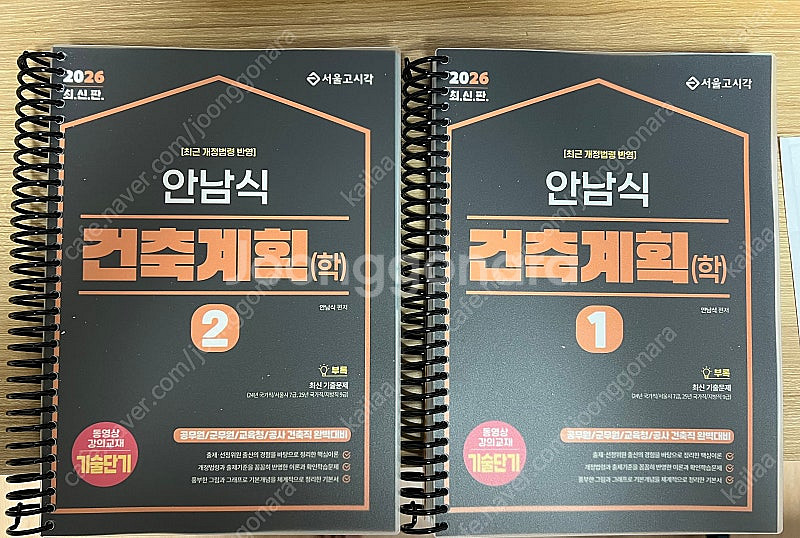 2026 안남식 건축계획--0