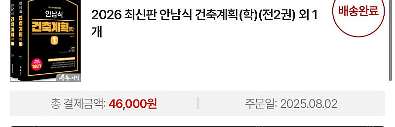 2026 안남식 건축계획--1