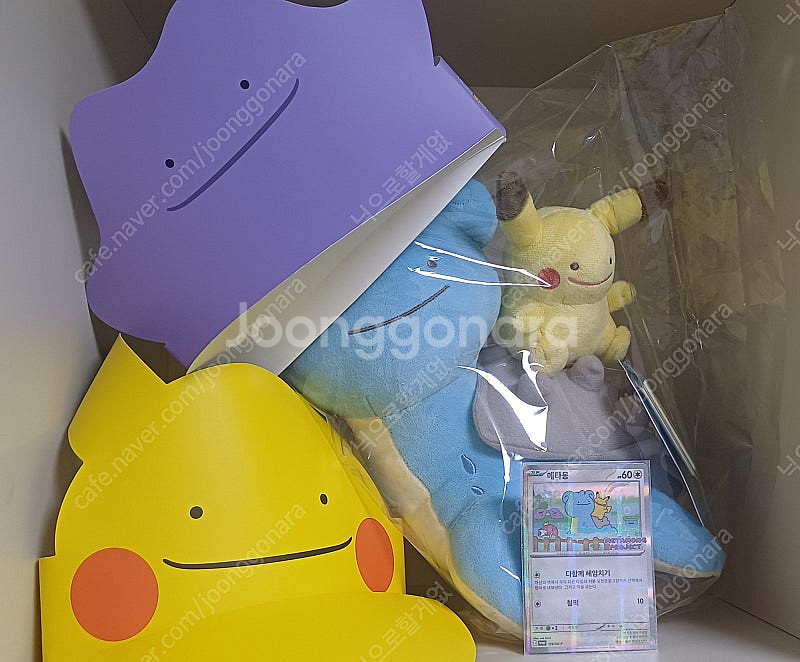 [판매] 변신! 메타몽 라프라스&피카츄 봉제인형 포켓몬...--1