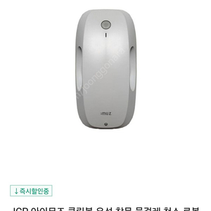 유리창 청소로봇