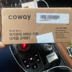 코웨이 정수기필터 아이콘 6인치 cp7210n