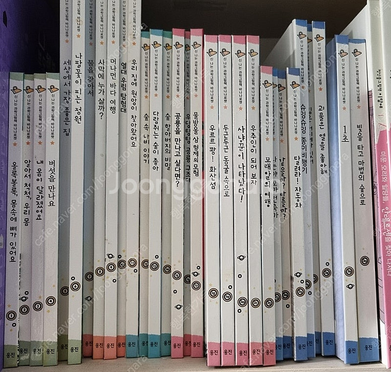 웅진 신나는 과학그림책 바나나로켓--1