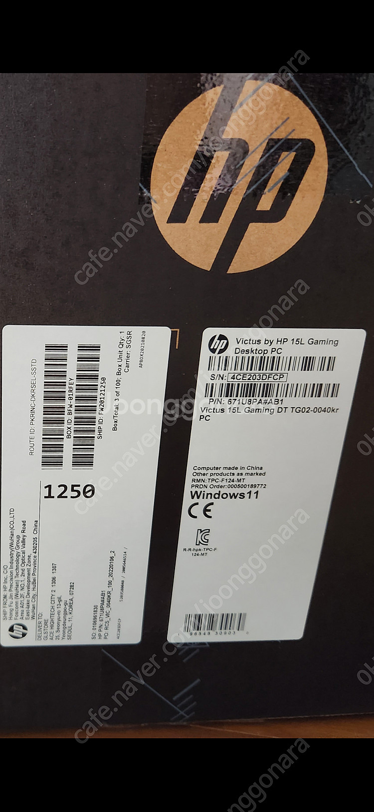 HP 게이밍PC 5600G/RX6600XT/1TB/32...--2