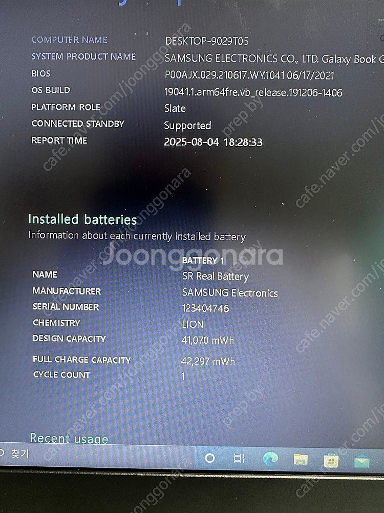 갤럭시 북고 갤럭시북3고 LTE NT345XLA 팝니다--1