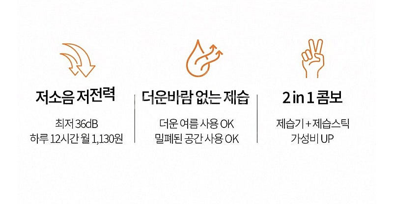 스미스앤스미시 제습기 새제품 무료배송--4