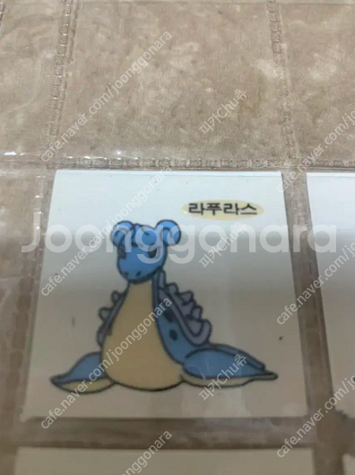 포켓몬 라푸라스 라프라스 99년 구버전 띠부씰 안뗀씰 ...--0