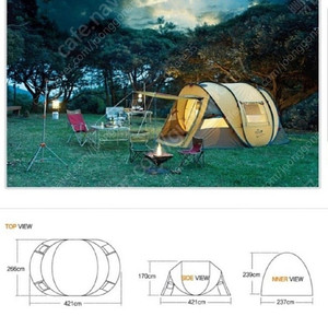 코베아 와우 메가돔 원터치 텐트