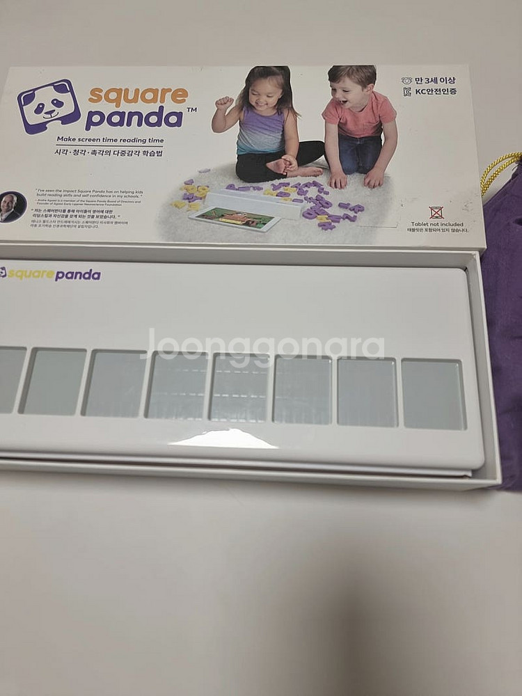 스퀘어판다 파닉스 단어 공부 교구--1