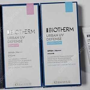 비오템 선크림30ml(톤업선크림/수분선크림/남성용선크림) 가격동일