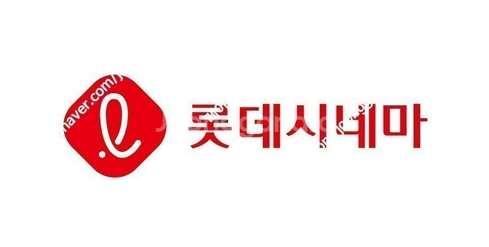 CGV, 메가박스, 롯데시네마 영화예매, 매점쿠폰 CG...--1