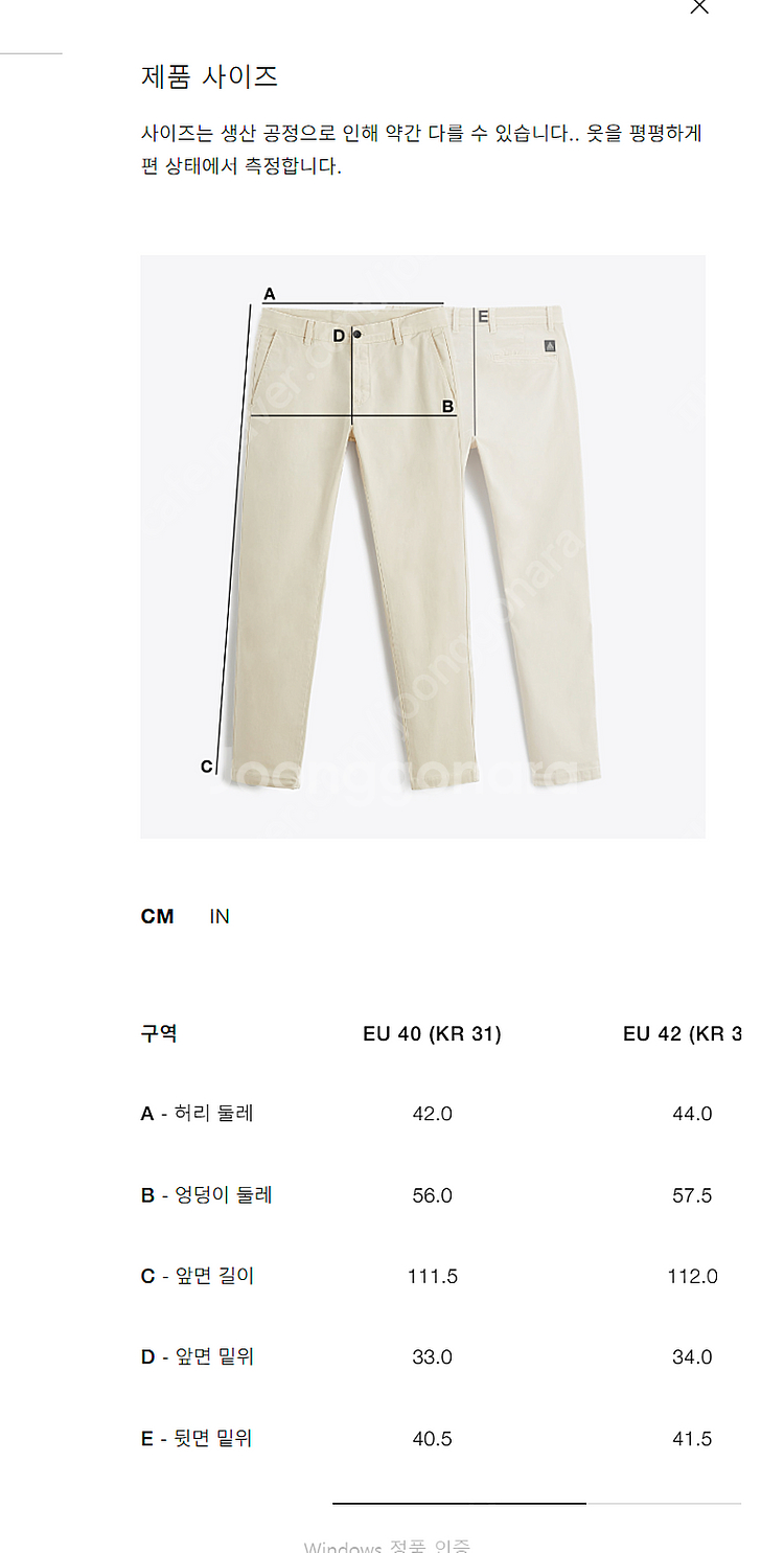 새상품) ZARA 카펜터 데님 팬츠 31사이즈--4