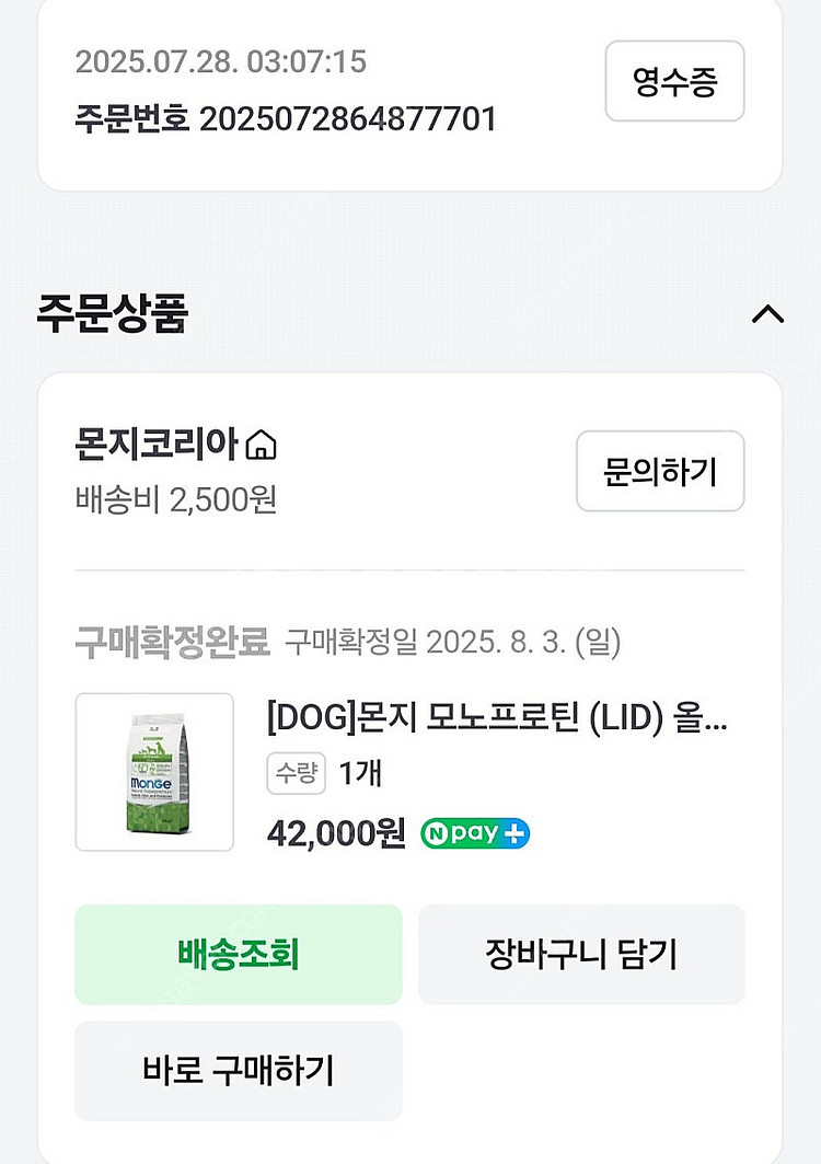 강아지사료.몬지 토끼 1키로 소분팩--1