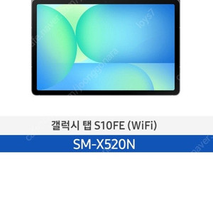 [대전] 삼성 갤럭시탭S10 FE (WiFi/128GB) (블루) SM-X520N 미개봉 새제품