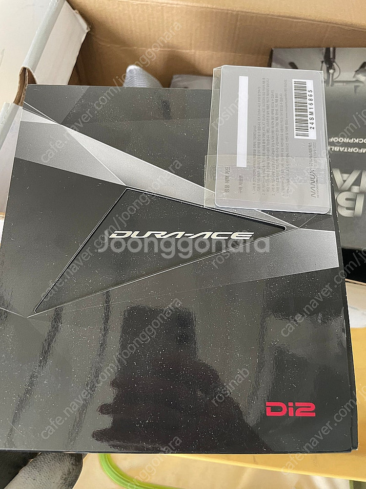 듀라에이스 ST-R9270 Di2 변속 레버 좌측--0
